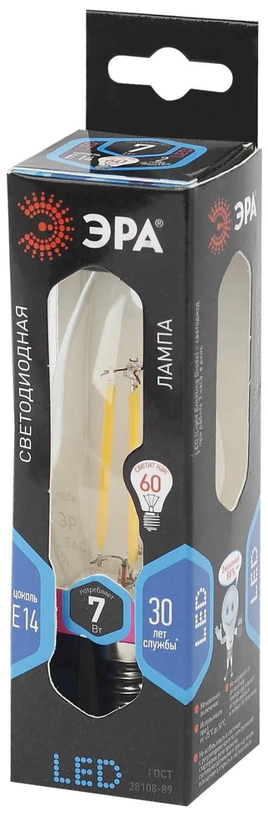 Лампа светодиодная F-LED B35-7W-840-E14 (филамент, свеча, 7Вт, нейтр, E14) | Б0027943 | ЭРА