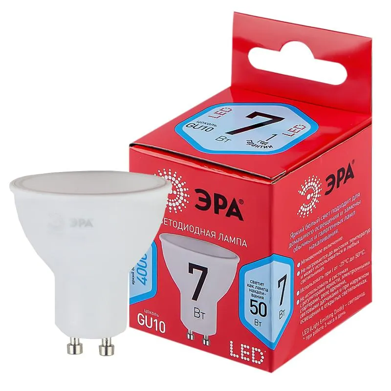 Лампа светодиодная RED LINE LED MR16-7W-840-GU10 R GU10 7Вт софит нейтральный белый свет | Б0049640 