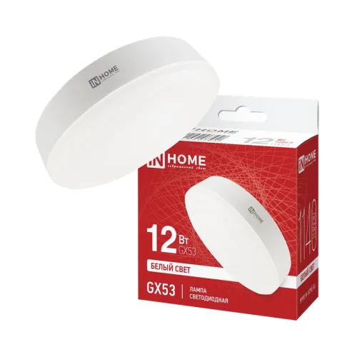 Лампа светодиодная LED-GX53-VC 12Вт рефлектор 4000К нейтр. бел. GX53 1140лм 230В IN HOME 46906120207