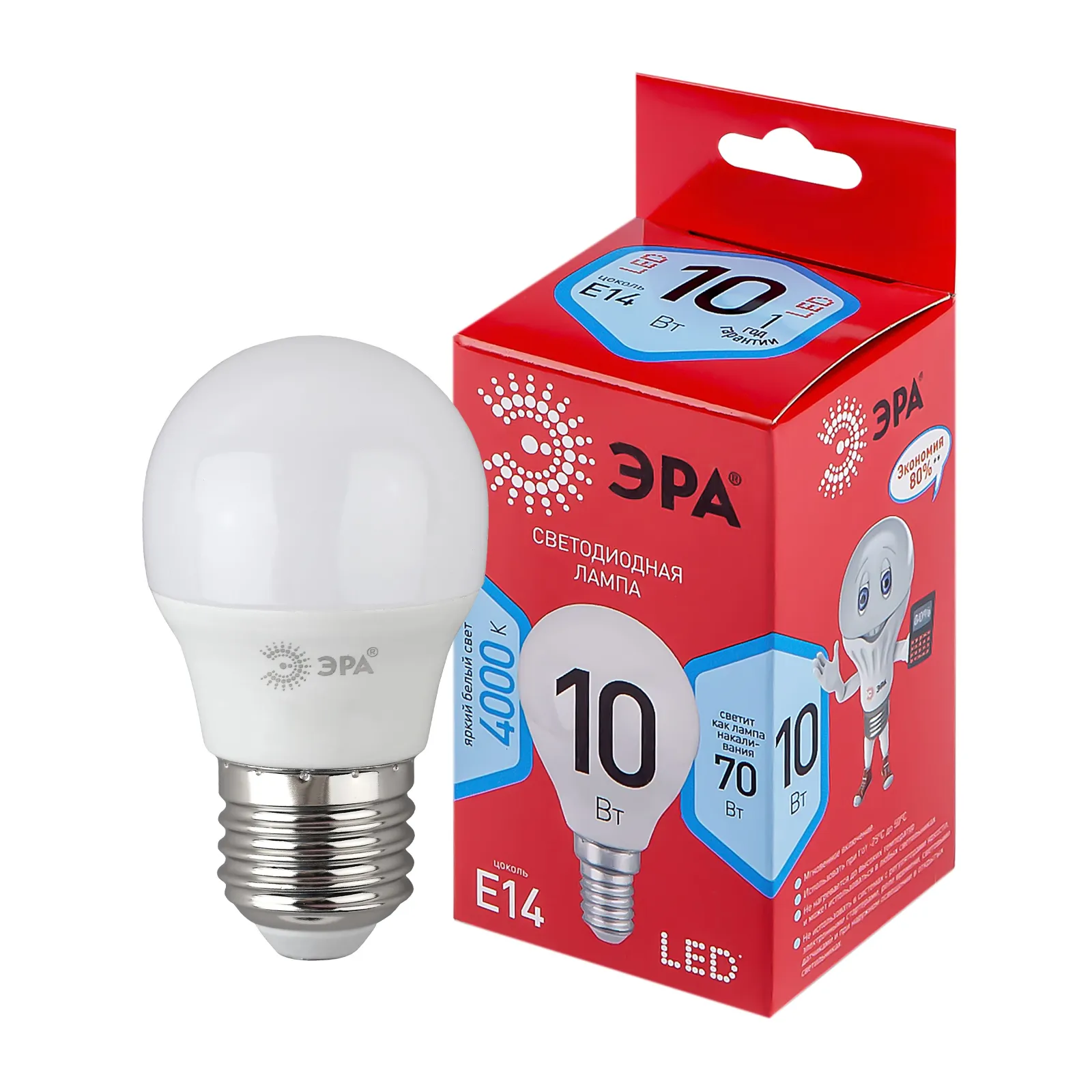 Лампа светодиодная LED P45-10W-840-E14 R (диод, шар, 10Вт, нейтр, E14) | Б0050233 | ЭРА