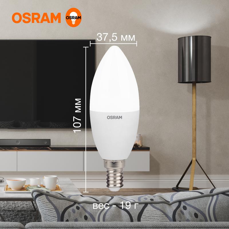Лампа светодиодная LED Value CL- B 7W/840 230V E14 10X1 | 4058075578944 | OSRAM