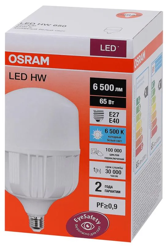 Лампа светодиодная высокомощная LED HW 65Вт T матовая 6500К холод. бел. E27 6500лм 140-265В с адапте
