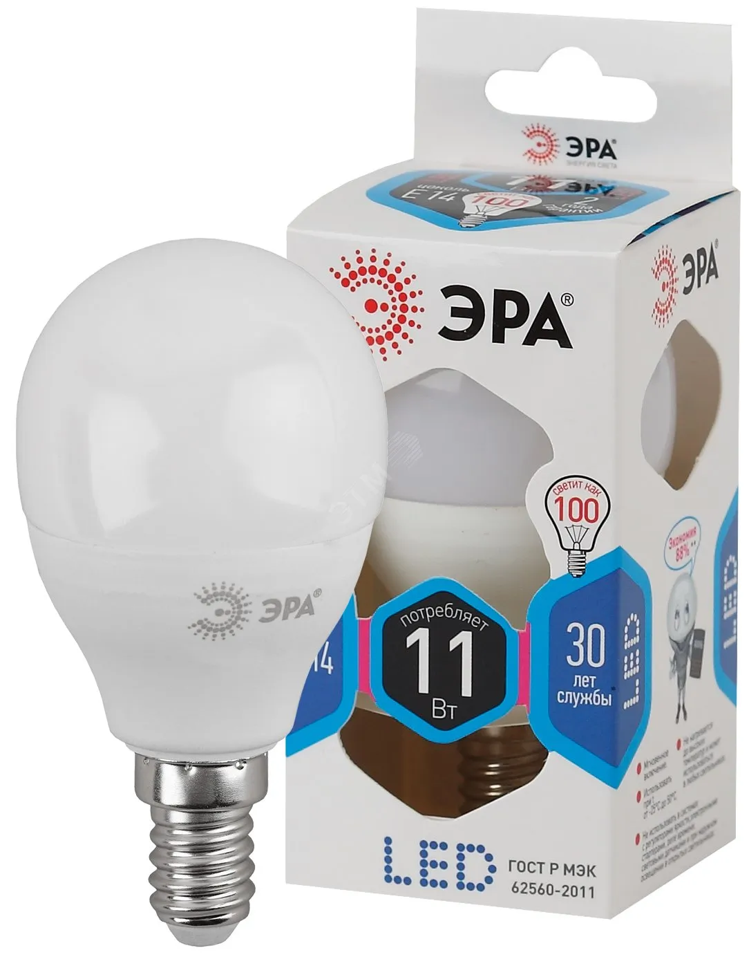 Лампа светодиодная P45-11W-840-E14 шар 880лм Эра Б0032988