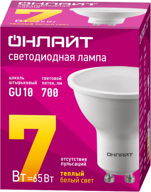 Лампа 61 894 OLL-PAR16-7-230-3K-GU10 7Вт ОНЛАЙТ 61894