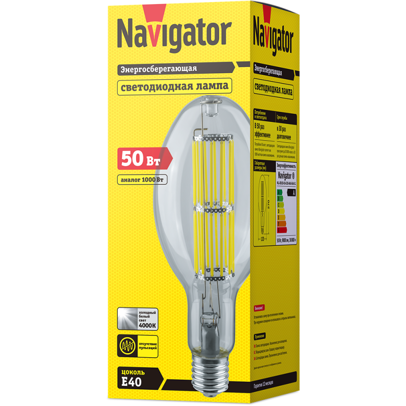 Лампа светодиодная 14 058 NLL-ED120-50-230-840-Е40-CL |14058 |Navigator