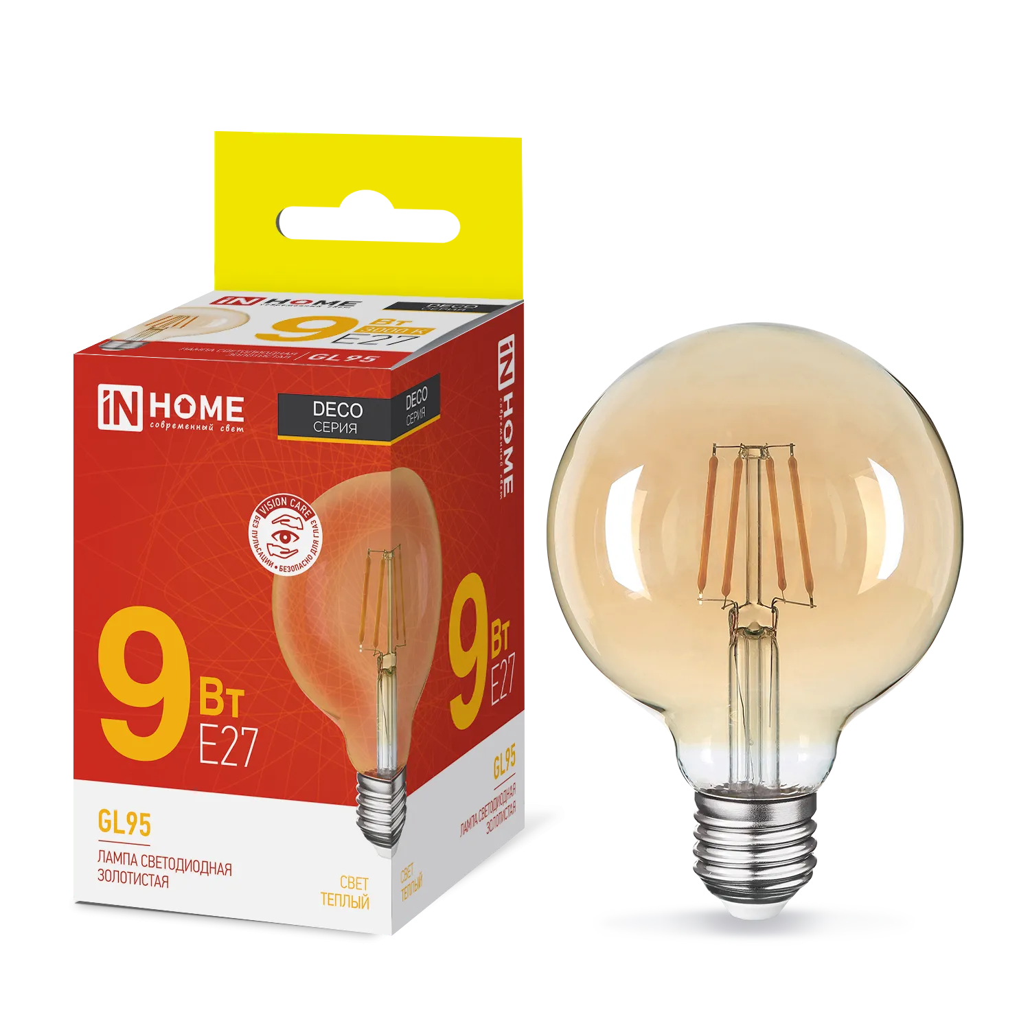Лампа светодиодная LED-GL-95-deco gold 9Вт шар золотая 3000К тепл. бел. E27 1040лм 230В IN HOME 4690