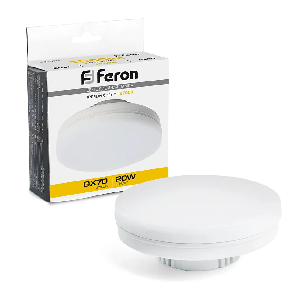 Лампа светодиодная LB-473 20Вт 2700К GX70 230В FERON 48306