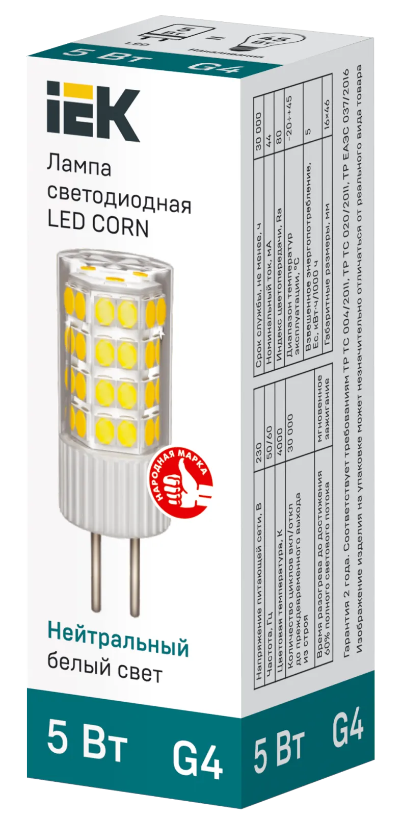 Лампа светодиодная Corn 5Вт капсульная 4000К нейтр. бел. G4 230В керамика IEK LLE-Corn-5-230-40-G4