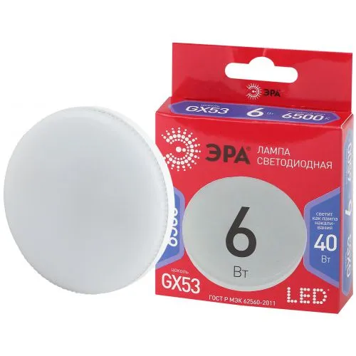 Лампа светодиодная RED LINE LED GX-6W-865-GX53 R GX53 6Вт таблетка холодный дневной свет | Б0045331 