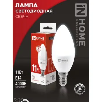 Лампа светодиодная LED-СВЕЧА-VC 11Вт свеча 4000К нейтр. бел. E14 1050лм 230В IN HOME 4690612020471