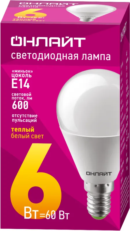 Лампа светодиодная 71 643 OLL-G45-6-230-2.7K-E14 6Вт шар 2700К тепл. бел. E14 450лм 220-240В ОНЛАЙТ 