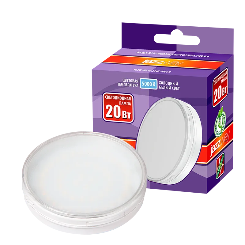 Лампа светодиодная LED 20Вт GX70 220В 5000К PLED-GX70 таблетка (плоский цилиндр) | 1027696A | Jazzwa