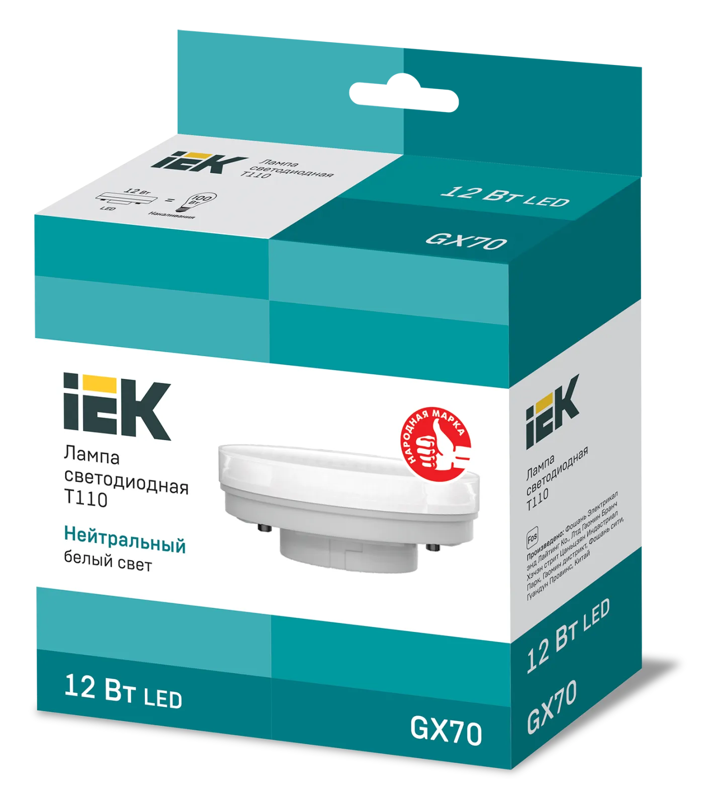 Лампа светодиодная T110 таблетка 12Вт 230В 4000К GX70 IEK | LLE-T110-12-230-40-GX70 | IEK