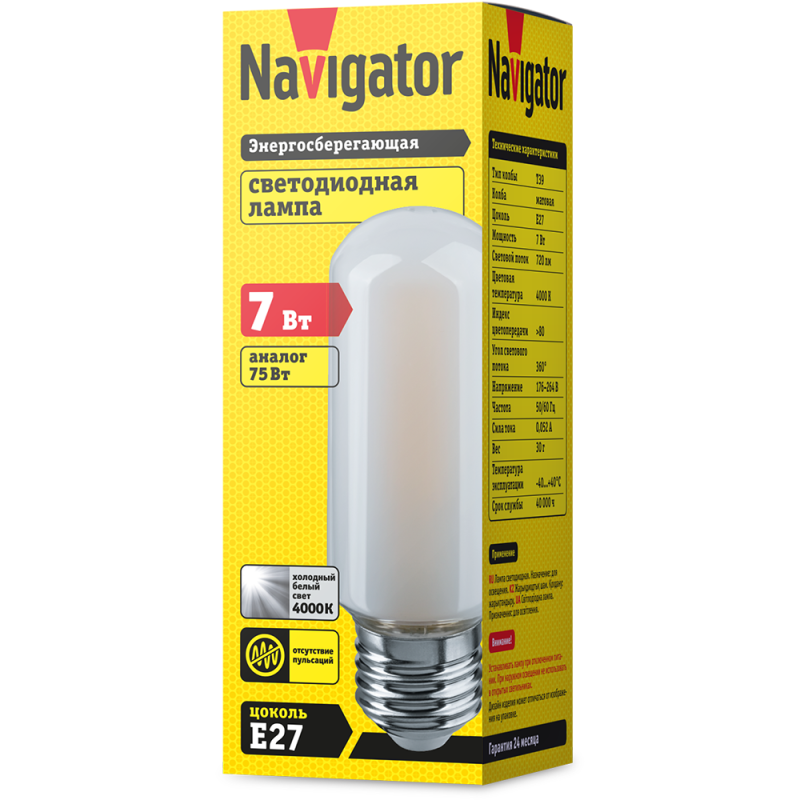 Лампа светодиодная 14 440 NLL-F-T39-7-230-4K-E27-FR (110 mm) |14440 |Navigator