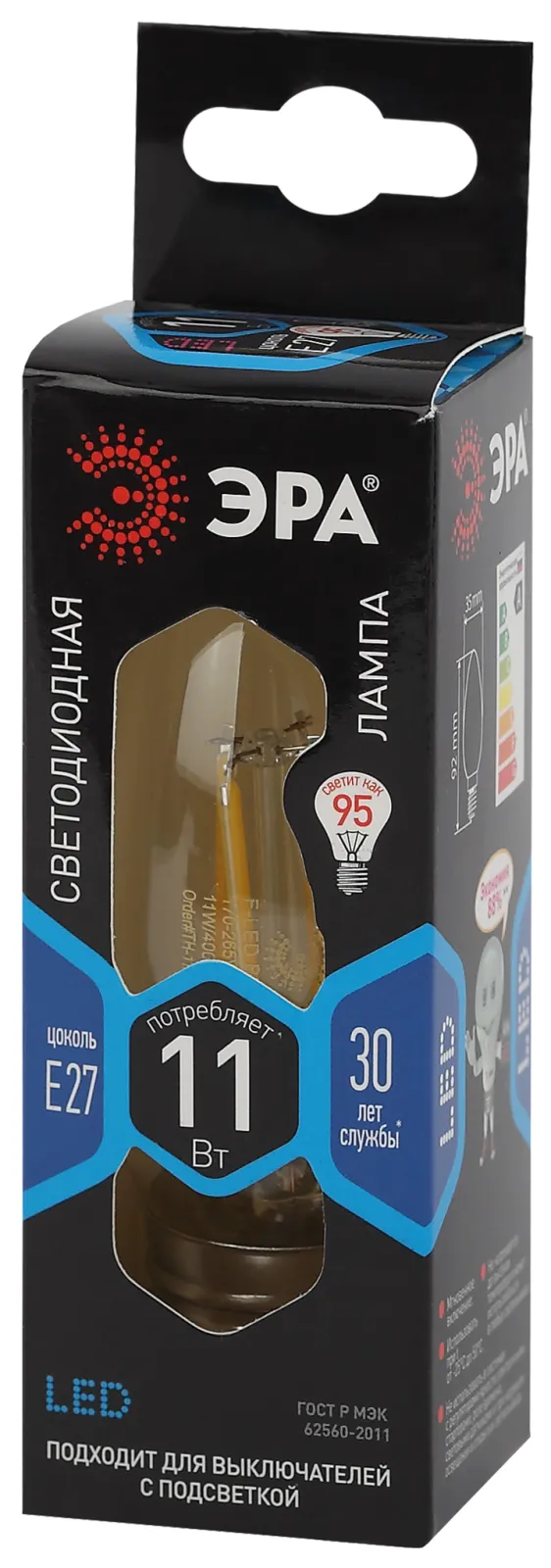 Лампа светодиодная F-LED B35-11w-840-E27 (филамент, свеча, 11Вт, нейтр, E27) | Б0046988 | ЭРА