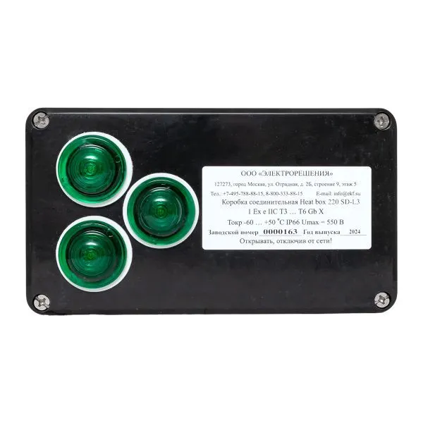 Коробка соединительная Heat box 220 SD-L3 EKF HB220SDL3