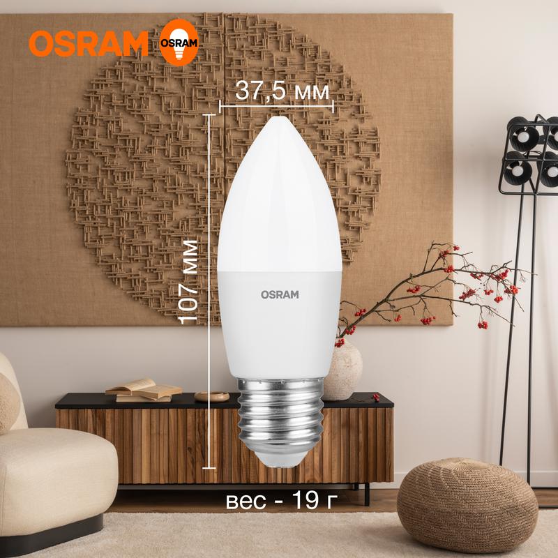 Лампа светодиодная LED Value CL- B 7W/830 230V E27 10X1 | 4058075579446 | OSRAM