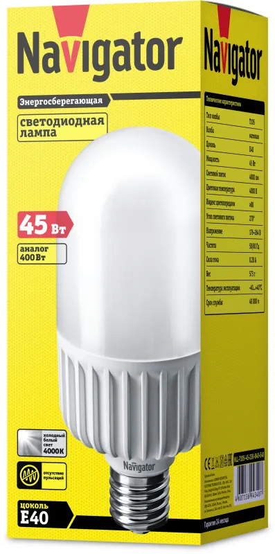 Лампа светодиодная промышленная LED 45Вт Е40 230В 4000К NLL-T105-45-230-840-Е40 цилиндрическая | 943