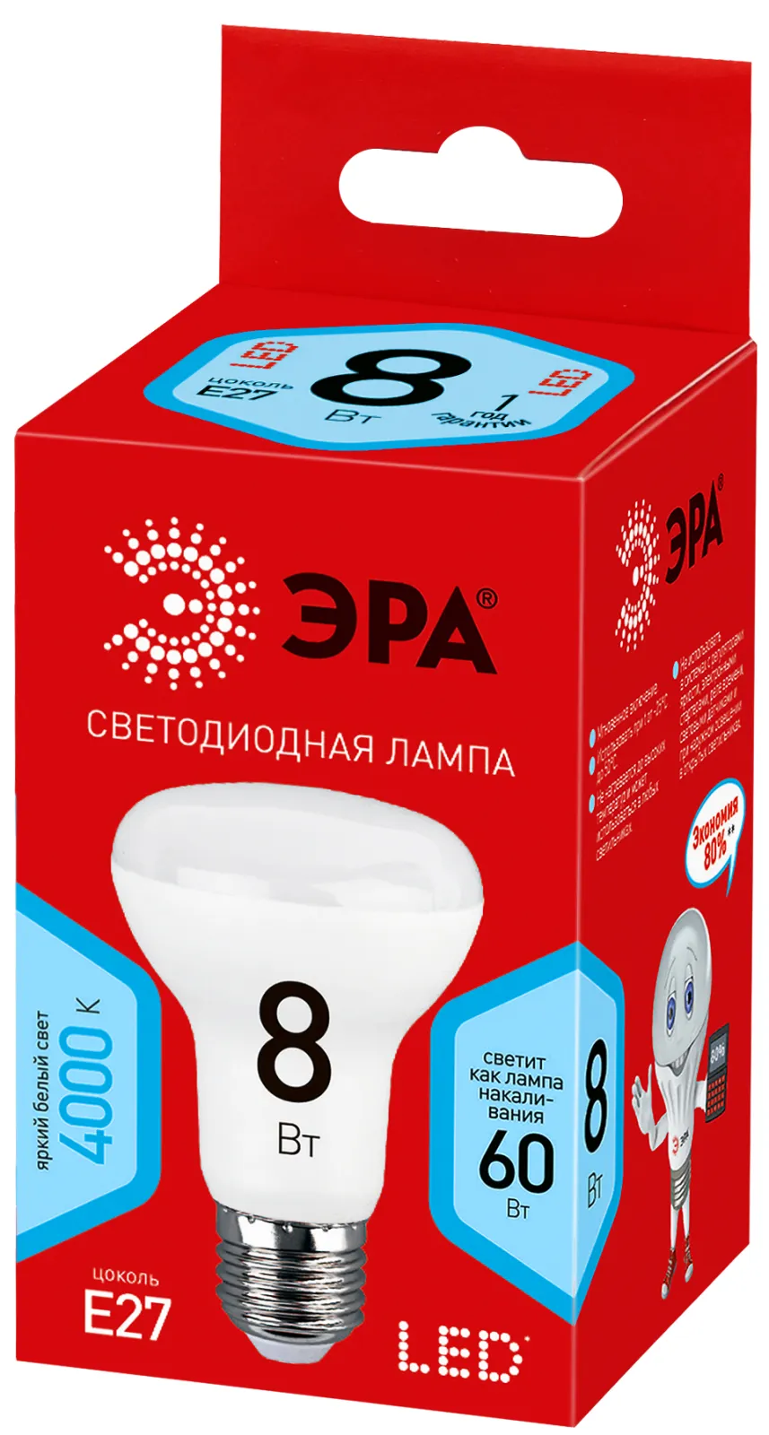 Лампа светодиодная LED 8Вт R63 4000К Е27 нейтр рефл не для выкл с подс