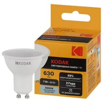 Лампа светодиодная 7Вт GU10 4000 K 120 град. MR16-7W-840-GU10