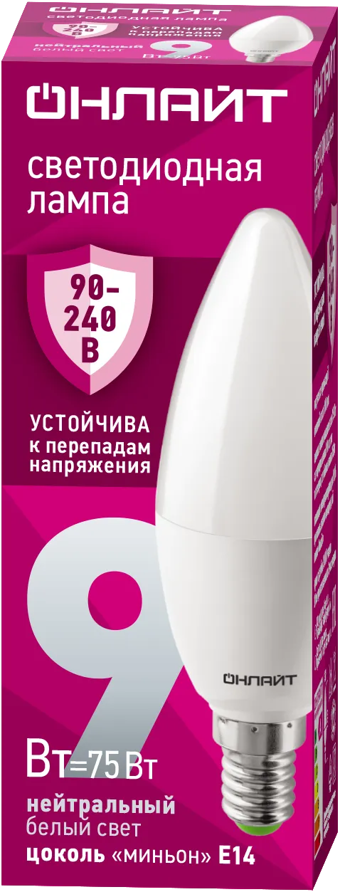 Лампа светодиодная 90 411 OLL-C37-9-230-4K-E14-FR (PRO 90-240В) ОНЛАЙТ 90411