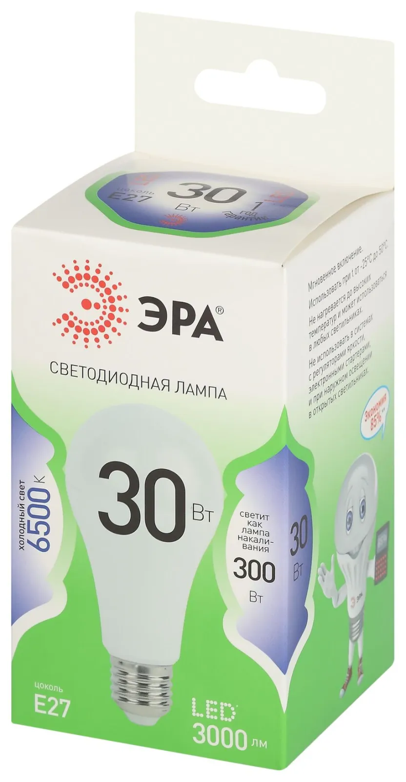 Лампа светодиодная GREEN LINE A65-30W-865-E27 GL E27 30Вт груша свет холод. Эра Б0067145