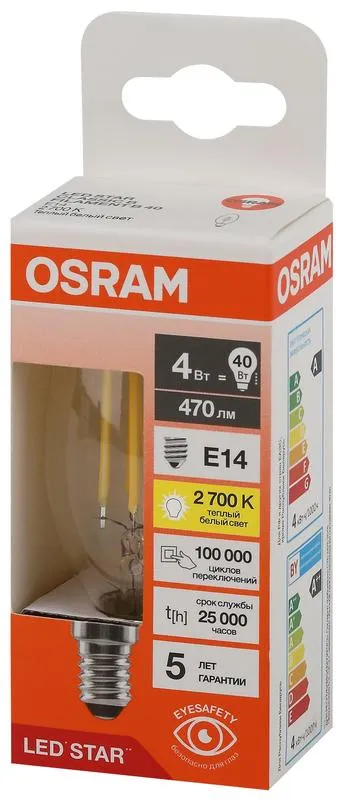 Лампа светодиодная филаментная LS CLB40 4W/827 230VFILCL 4Вт 2700К тепл. бел. E14 470лм B угол пучка