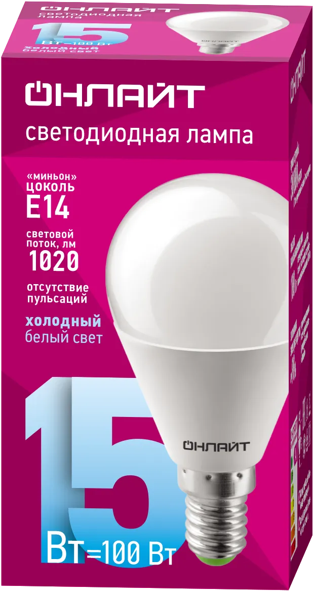 Лампа светодиодная 90 460 OLL-G45-15-230-6.5K-E14-FR ОНЛАЙТ 90460