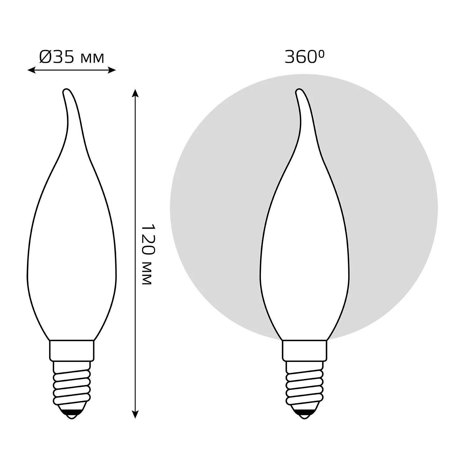 Лампа светодиодная филаментная LED 4.5 Вт 380 лм 2700К свеча на ветру теплый E14 AC 220В матовая кол