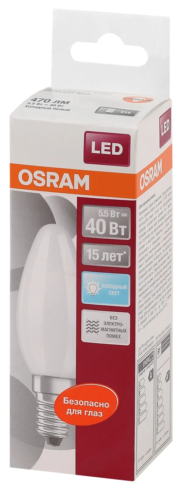 Лампа светодиодная LED 5Вт/840 Е14 220-240В 4000К 470lm LS CLB 40 FR свеча | 4058075056886 | Osram