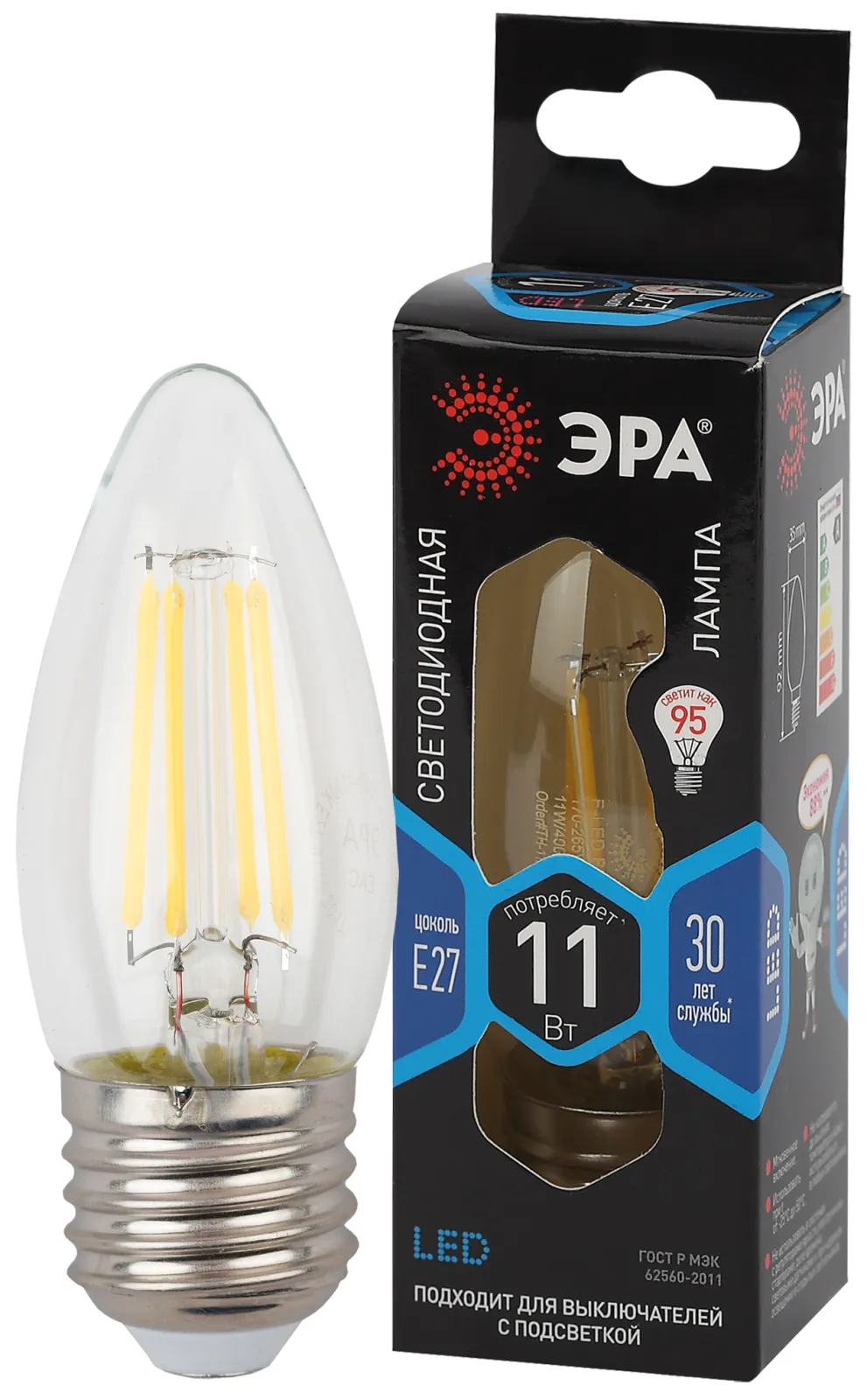 Лампа светодиодная F-LED B35-11w-840-E27 (филамент, свеча, 11Вт, нейтр, E27) | Б0046988 | ЭРА