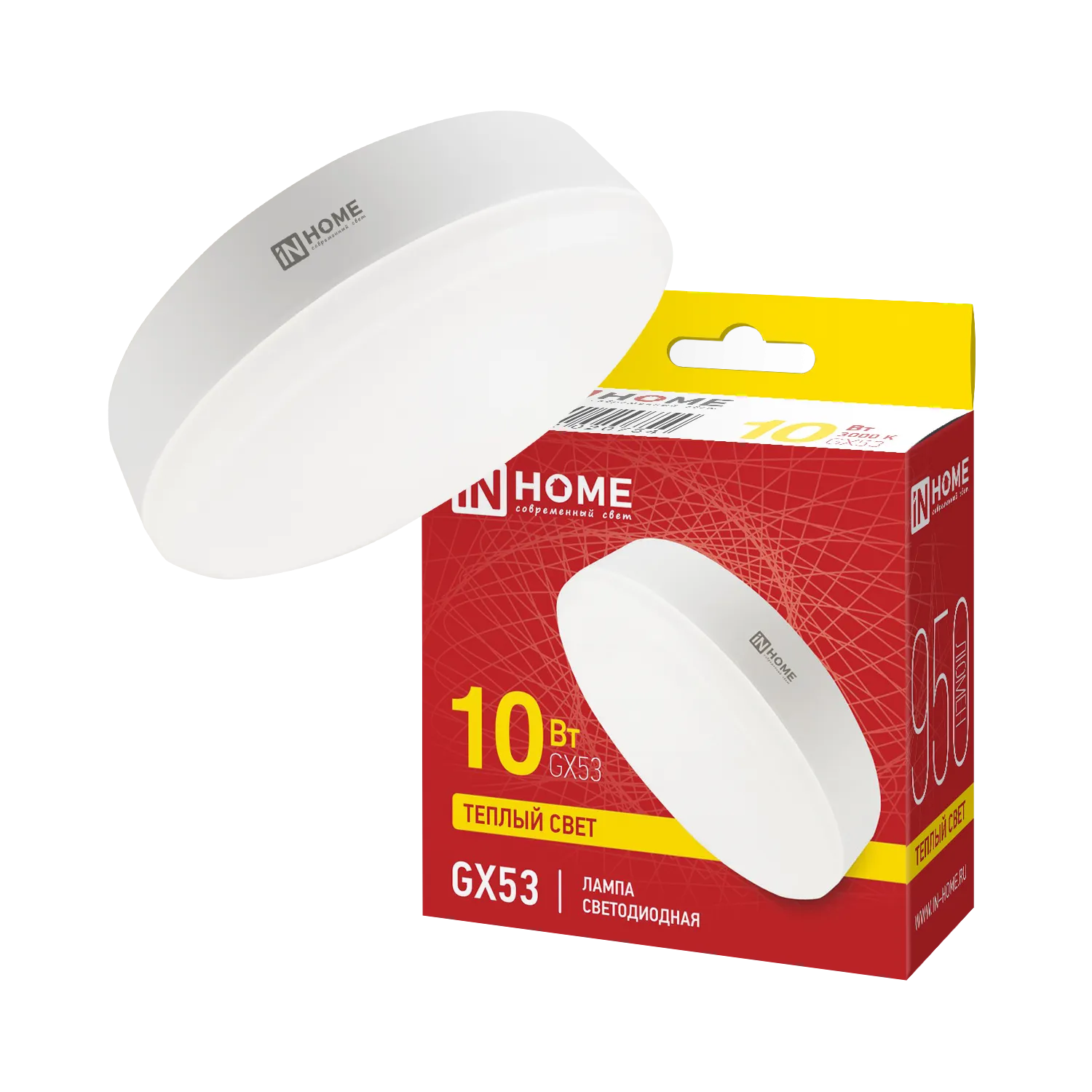 Лампа светодиодная LED-GX53-VC 10Вт таблетка 3000К тепл. бел. GX53 950лм 230В IN HOME 4690612020754