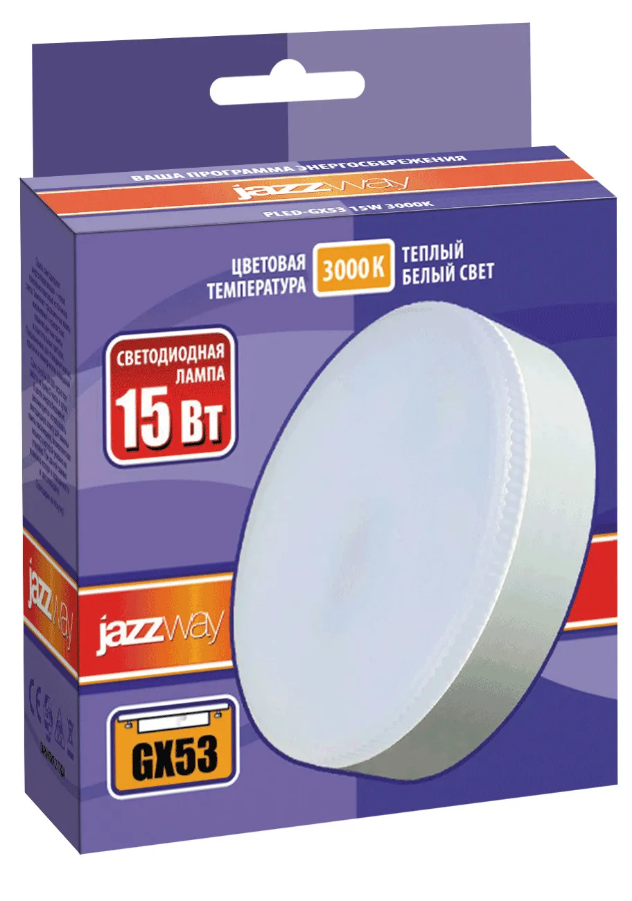 Лампа светодиодная LED 15Вт GX53 220В 3000К PLED-GX53 таблетка (плоский цилиндр) | 2855435 | Jazzway