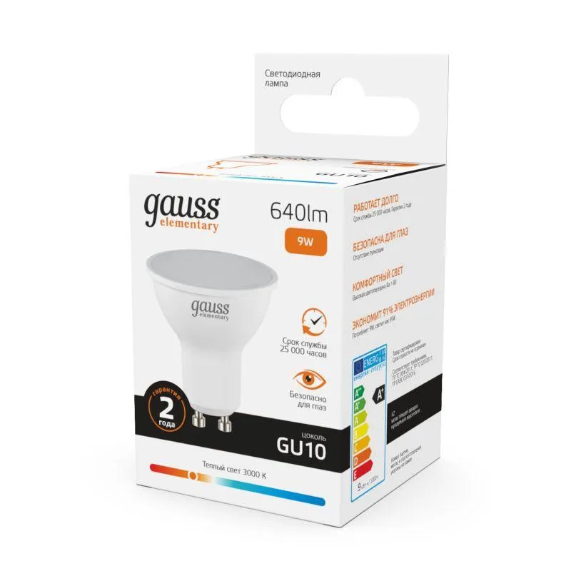 Лампа светодиодная Elementary 9Вт MR16 софит 3000К тепл. бел. GU10 640лм GAUSS 13619