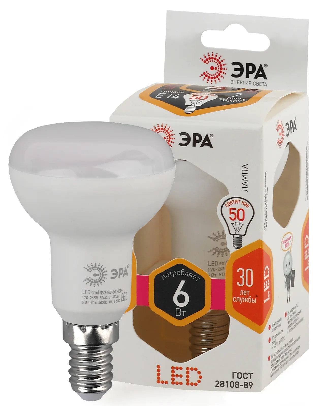 Лампа светодиодная LED R50-6W-827-E14 | Б0028489 | ЭРА