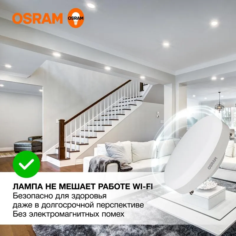 Лампа светодиодная LED Value GX53 8W/840 230V GX53 10X1 | 4058075582279 | OSRAM