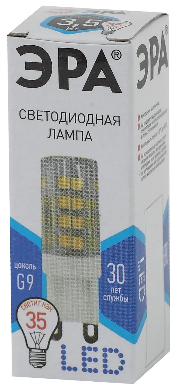 Лампа светодиодная LED 3,5Вт G9 220В 4000К smd JCD капсульная | Б0027862 | ЭРА