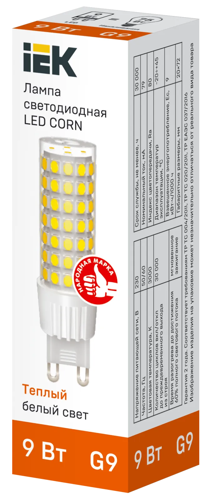 Лампа светодиодная CORN капсула 9Вт 230В 3000К керамика G9 IEK | LLE-CORN-9-230-30-G9 | IEK