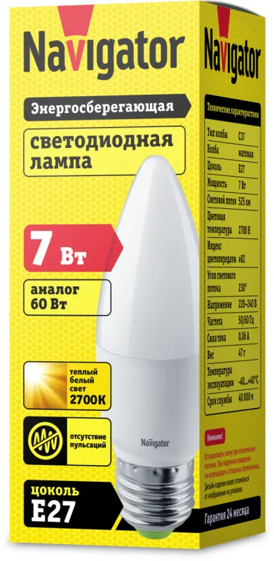 Лампа светодиодная LED 7Вт Е27 230В 2700К NLL-C37-7-230-2.7K-E27-FR свеча матовая | 94493 | Navigato