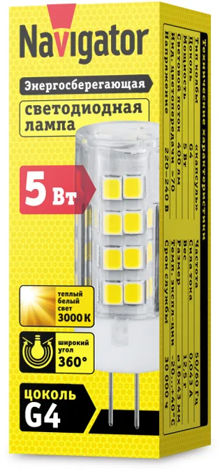 Лампа светодиодная LED NLL-P-G4-5-230-3K | 61483 | Navigator