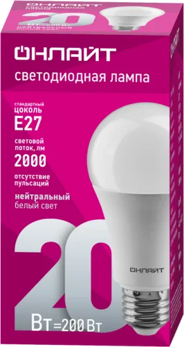 Лампа светодиодная OLL-A60-20-230-4K-E27 | 61158 | ОНЛАЙТ
