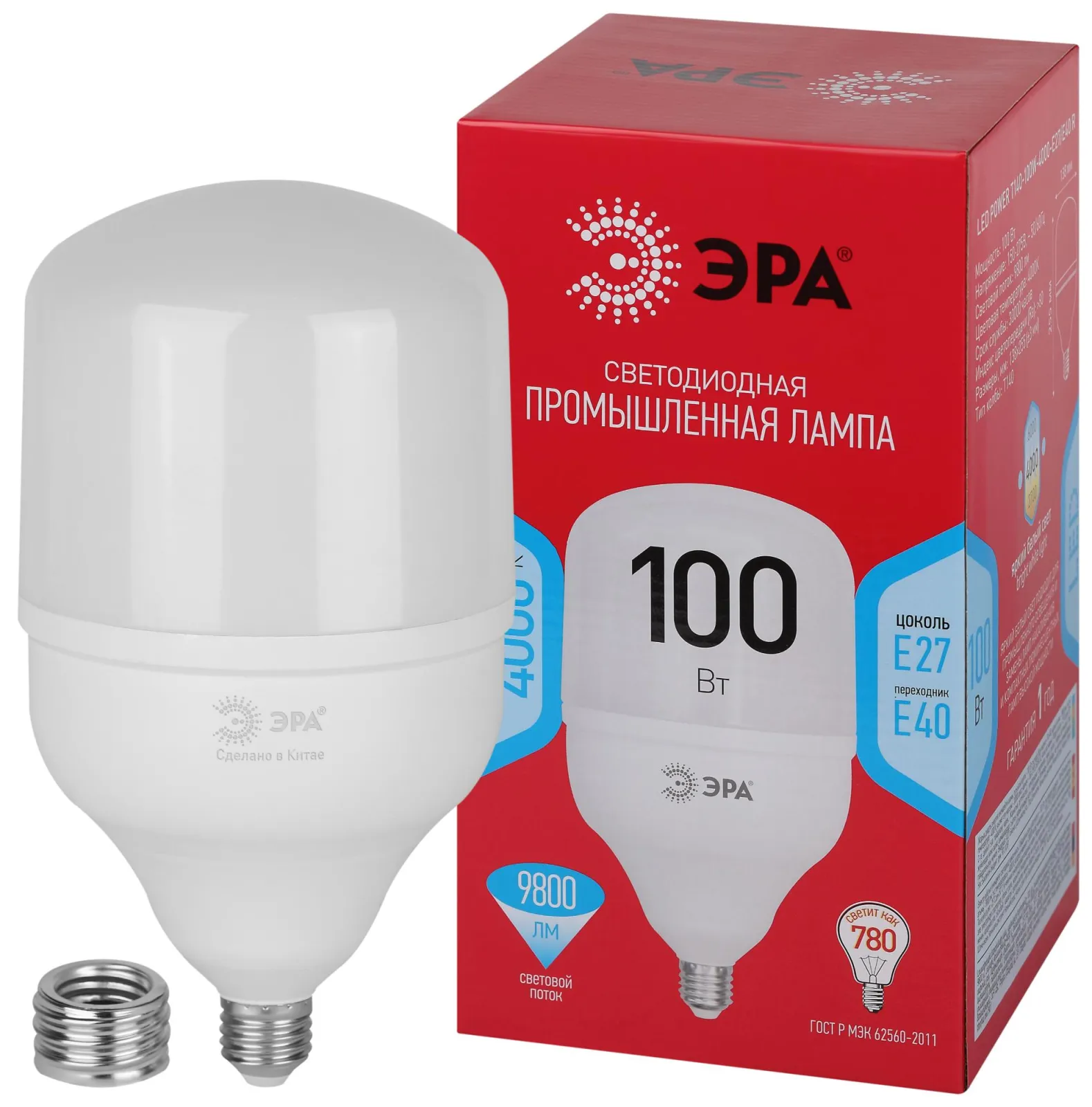 Лампа светодиодная высокомощная RED LINE LED POWER T140-100W-4000-E27/E40 R 100Вт Т140 колокол 4000К