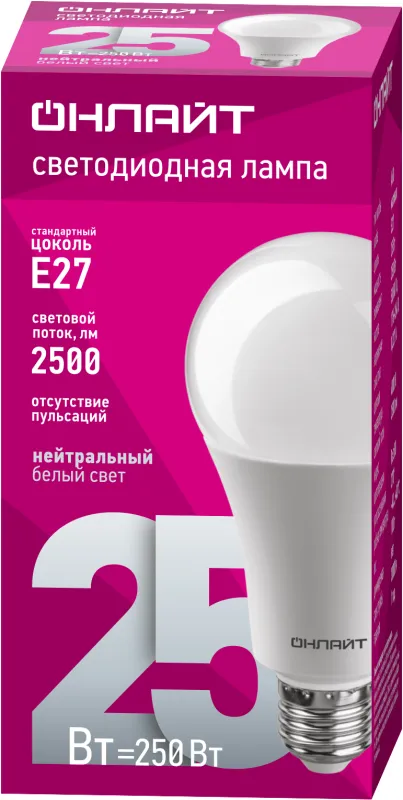 Лампа светодиодная OLL-A70-25-230-4K-E27 | 61954 | ОНЛАЙТ