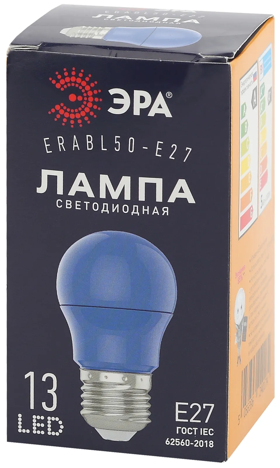 Лампы cветодиодные ERABL50-E27 LED A50-3W-E27 (диод. груша син., 13SMD, 3W, E27, для белт-лайт) (10/