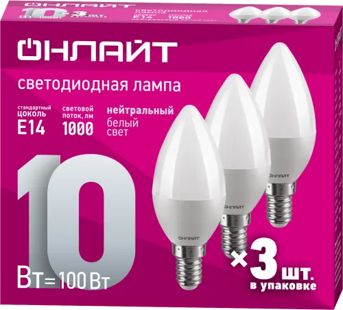 Лампа светодиодная 10 Вт OLL-01-02 (C37-10-230-4K-E14-FR-PACK3) упаковка 3шт
