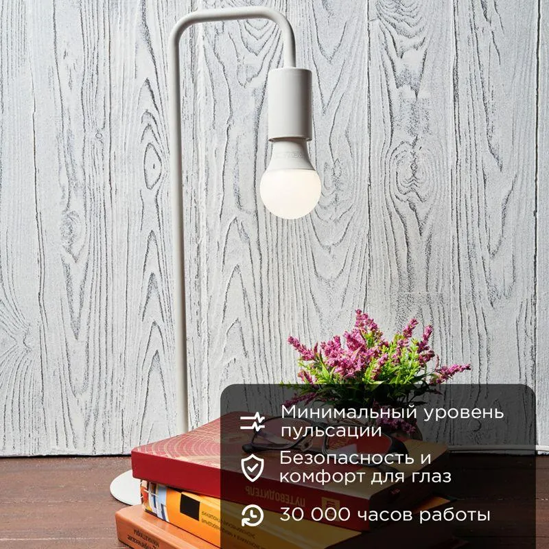 Лампа светодиодная Груша A60 11,5 Вт E27 1093 лм 4000 K нейтральный свет | 604-004 | Rexant