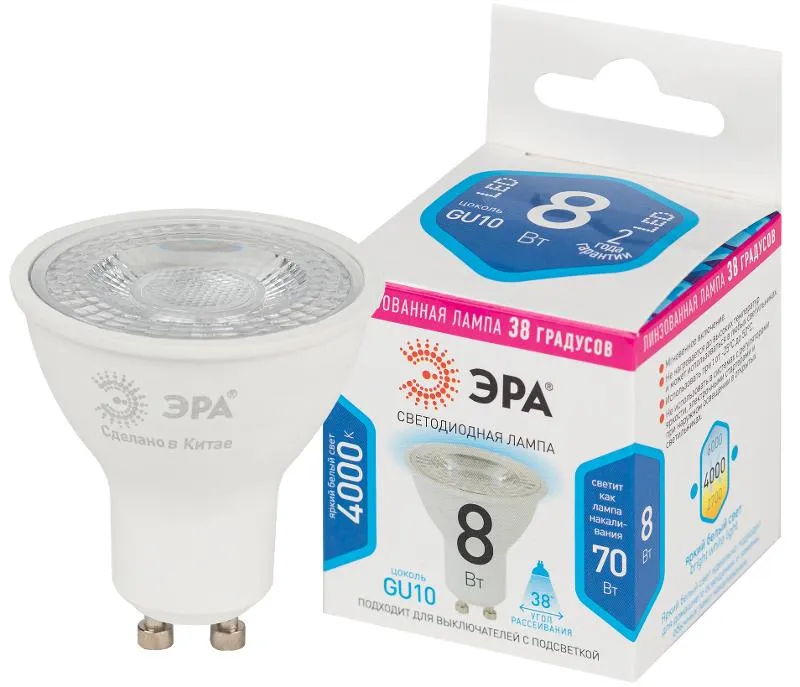 Лампа светодиодная STD LED Lense MR16-8W-840-GU10 GU10 8Вт линзованная софит нейтральный белый свет 