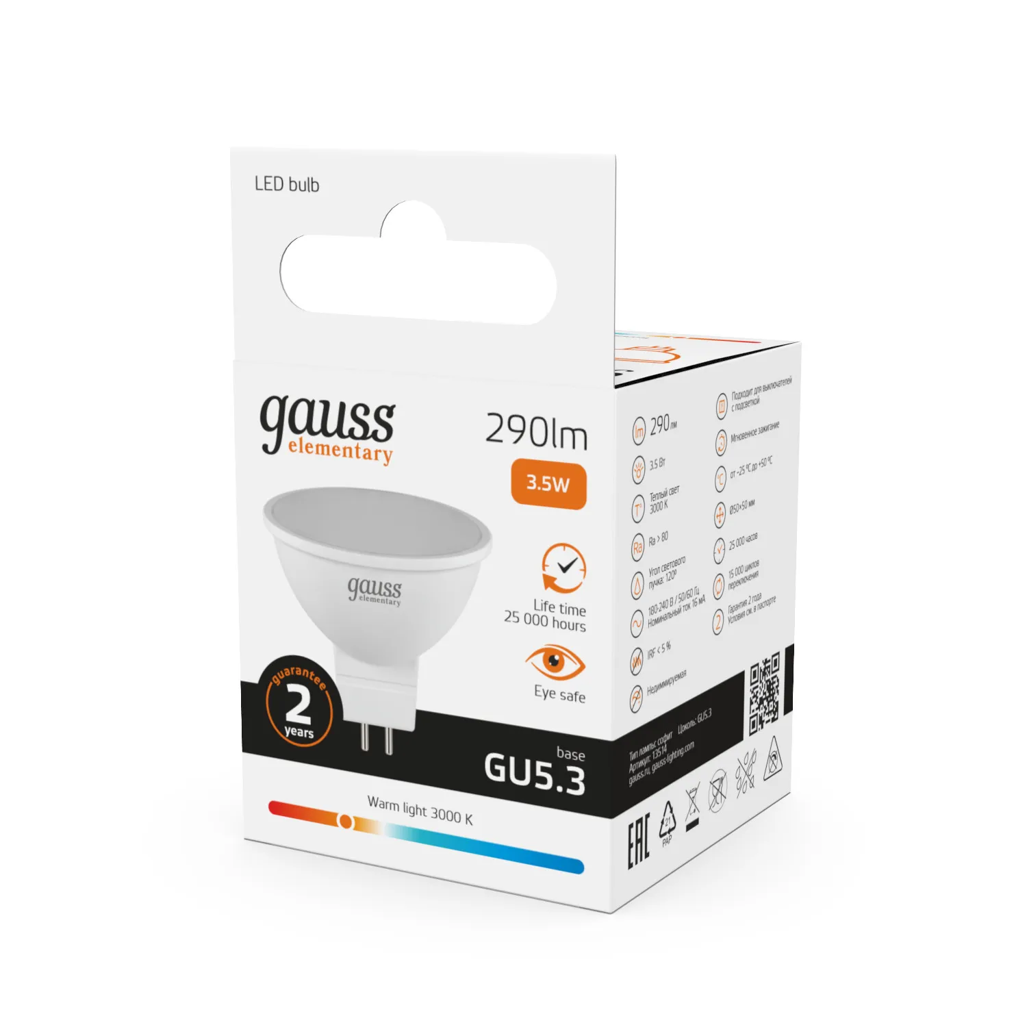 Лампа светодиодная Elementary 3.5Вт MR16 софит 3000К тепл. бел. GU5.3 290лм GAUSS 13514