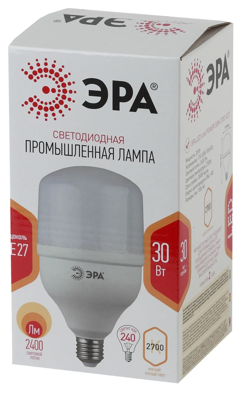 Лампа светодиодная LED 30Вт Е27 220В 2700К smd POWER | Б0027002 | ЭРА