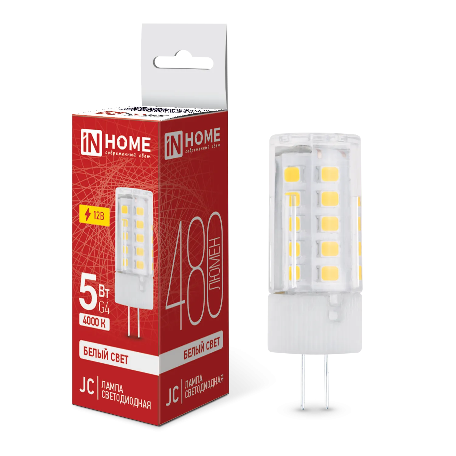 Лампа светодиодная LED-JC 5Вт капсульная прозрачная 4000К нейтр. бел. G4 480лм 12В IN HOME 469061203